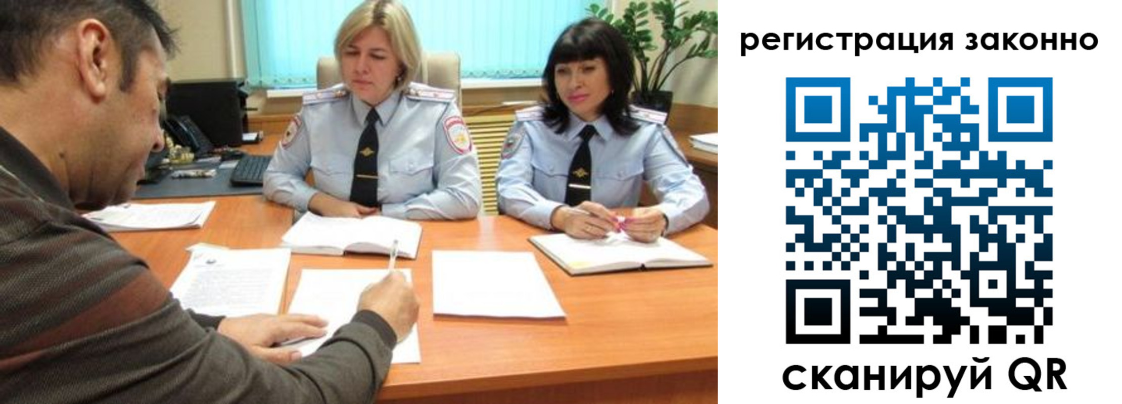 форма 3 в Десногорске